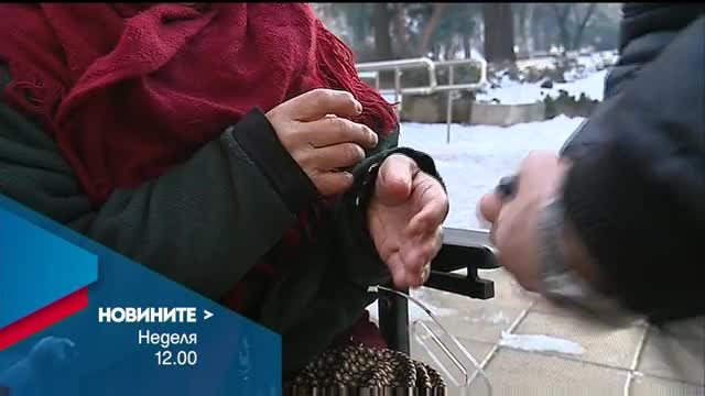 В обедната емисия на Новините на Нова за 31 януари очаквайте