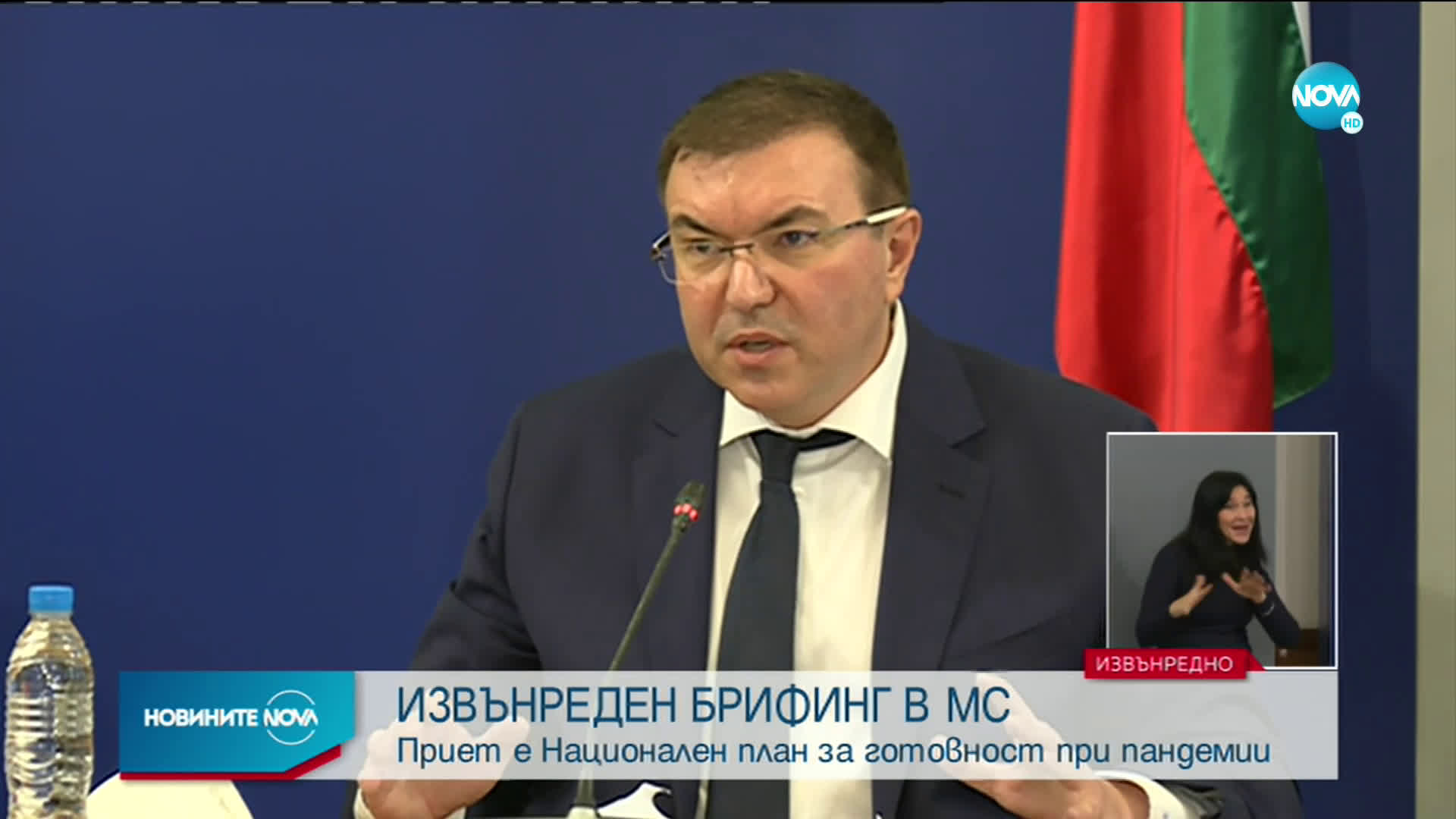 Министър Ангелов: По отношение на спорта сме изключително толерантни