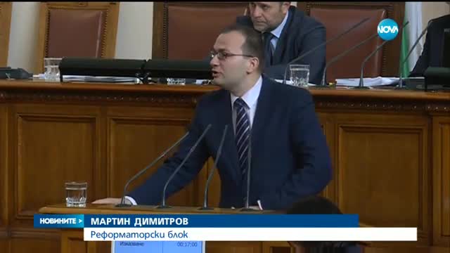 ПАРИТЕ НА ДЪРЖАВАТА: Депутатите приеха Бюджет 2017