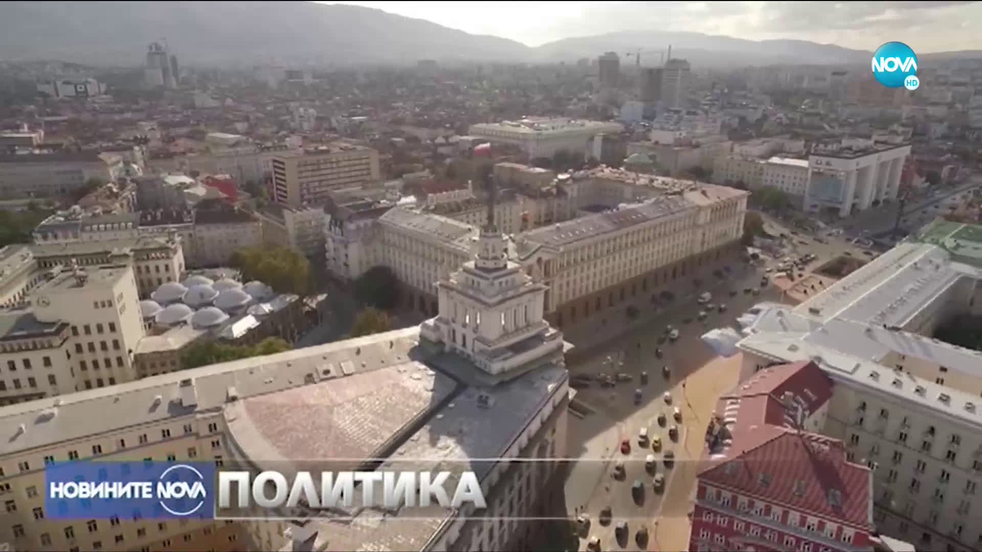 В Новините на NOVA от 19.00 ч. на 27 юни очаквайте