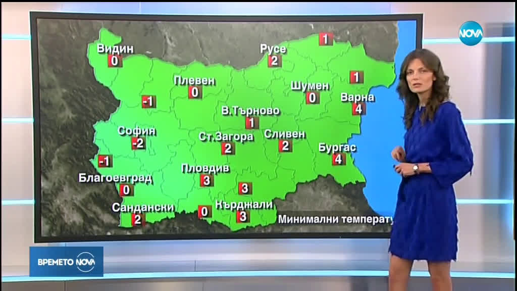 Прогноза за времето (12.03.2019 - централна)