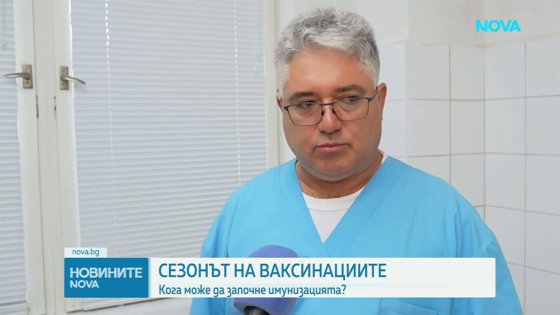 Криза с грипните ваксини: Как стои въпросът в кабинетите на личните лекари