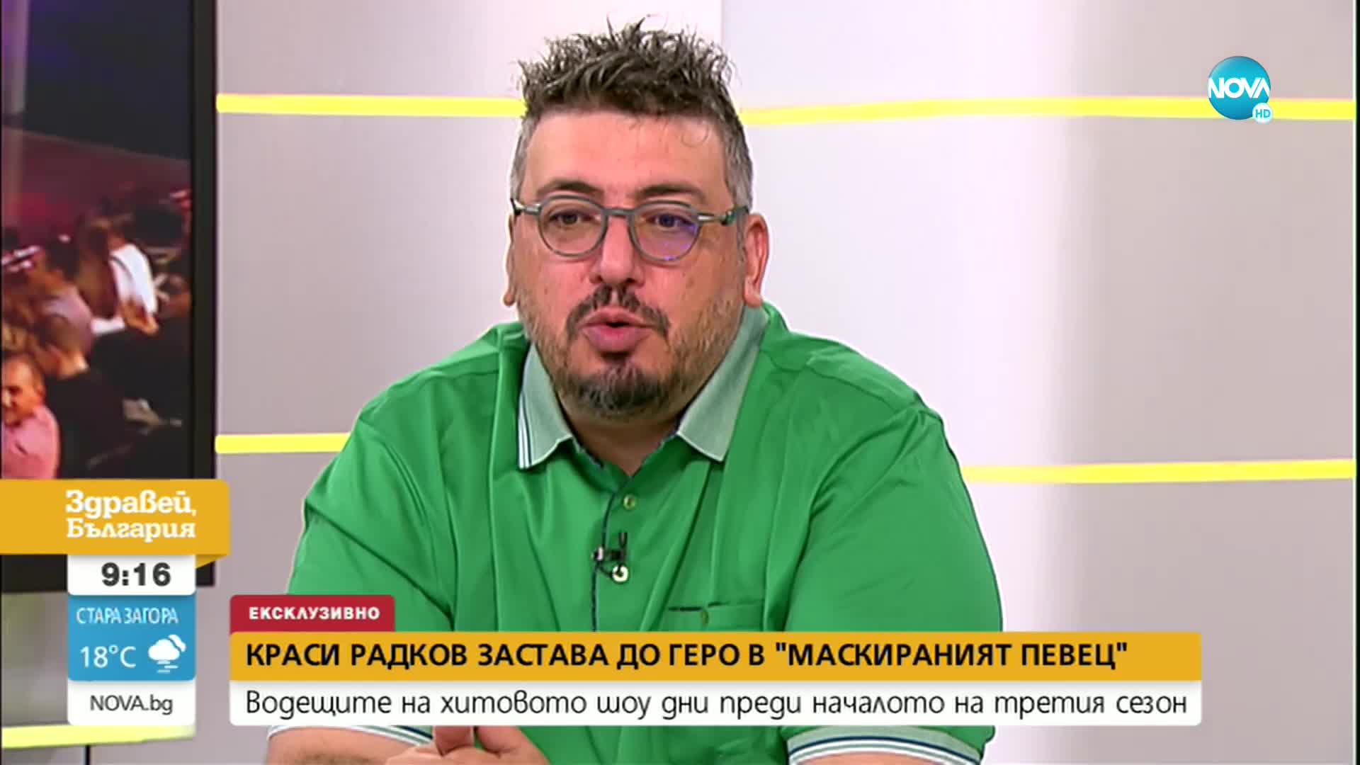Преди старта на третия сезон на „Маскираният певец”