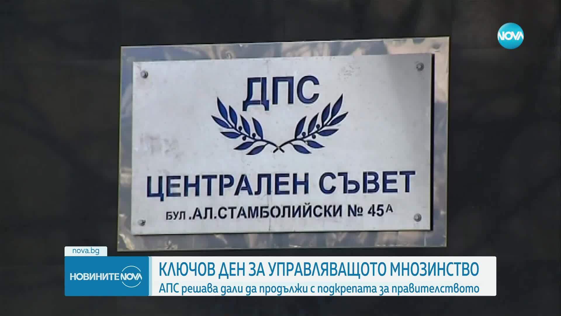 ДПС-ДПС решава дали да оттегли подкрепата си за кабинета