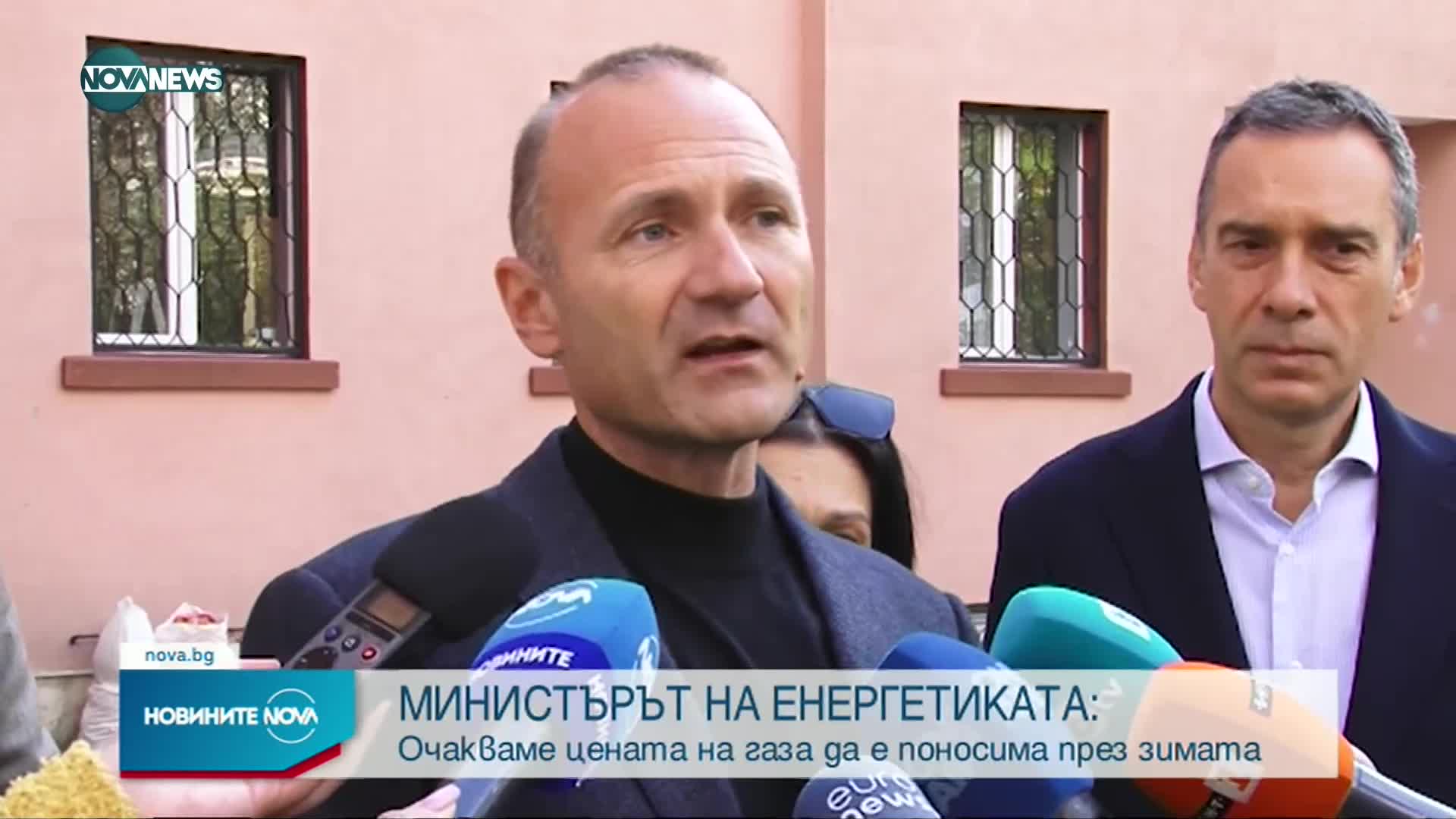 Новините на NOVA NEWS (13.11.2022 - 20:00)