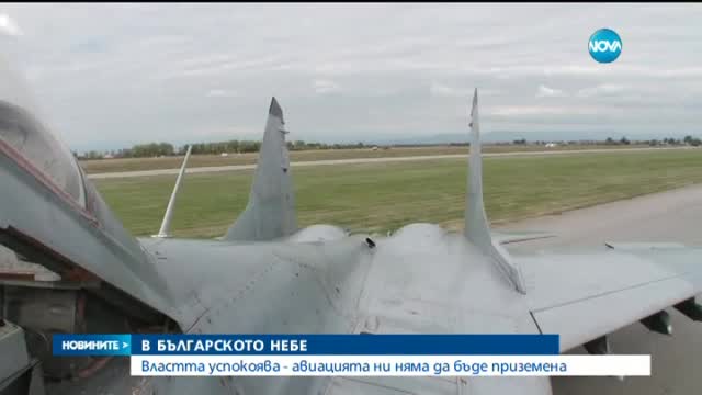 Новините на Нова (02.10.2015 - късна)