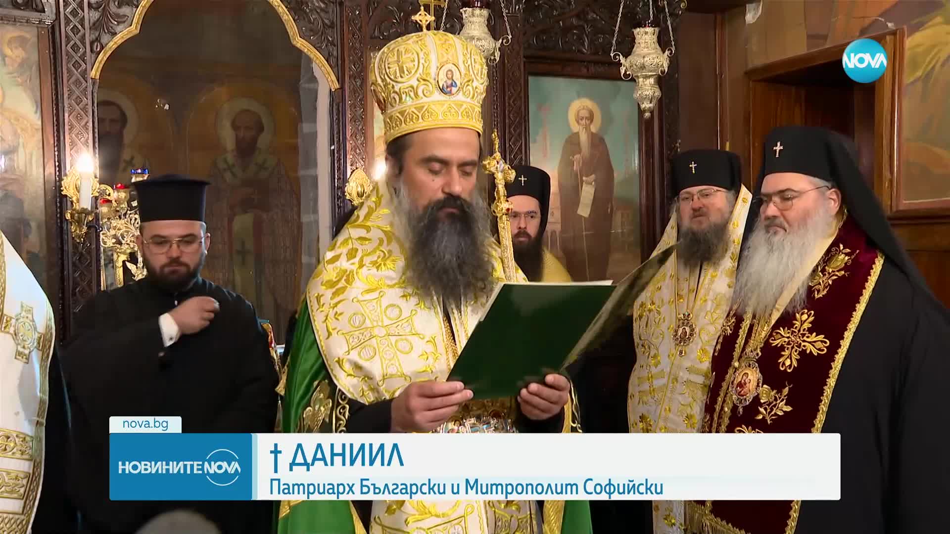 Новият Видински митрополит е епископ Пахомий