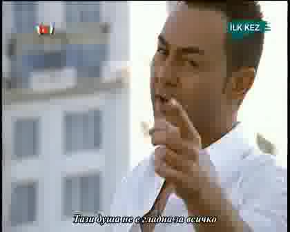 Serdar Ortac - Seytan (prevod)