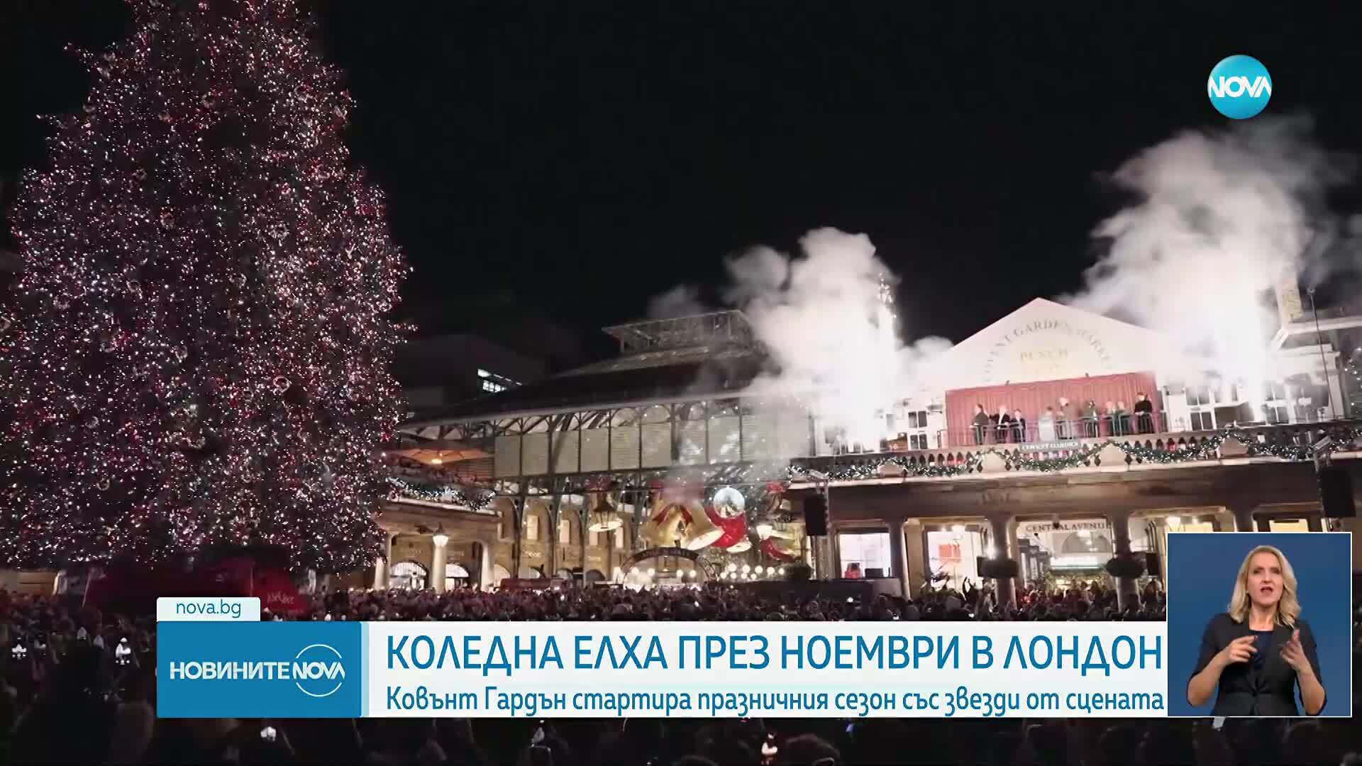 Холивудската звезда Хейли Атуел даде старт на празничния сезон в Лондон