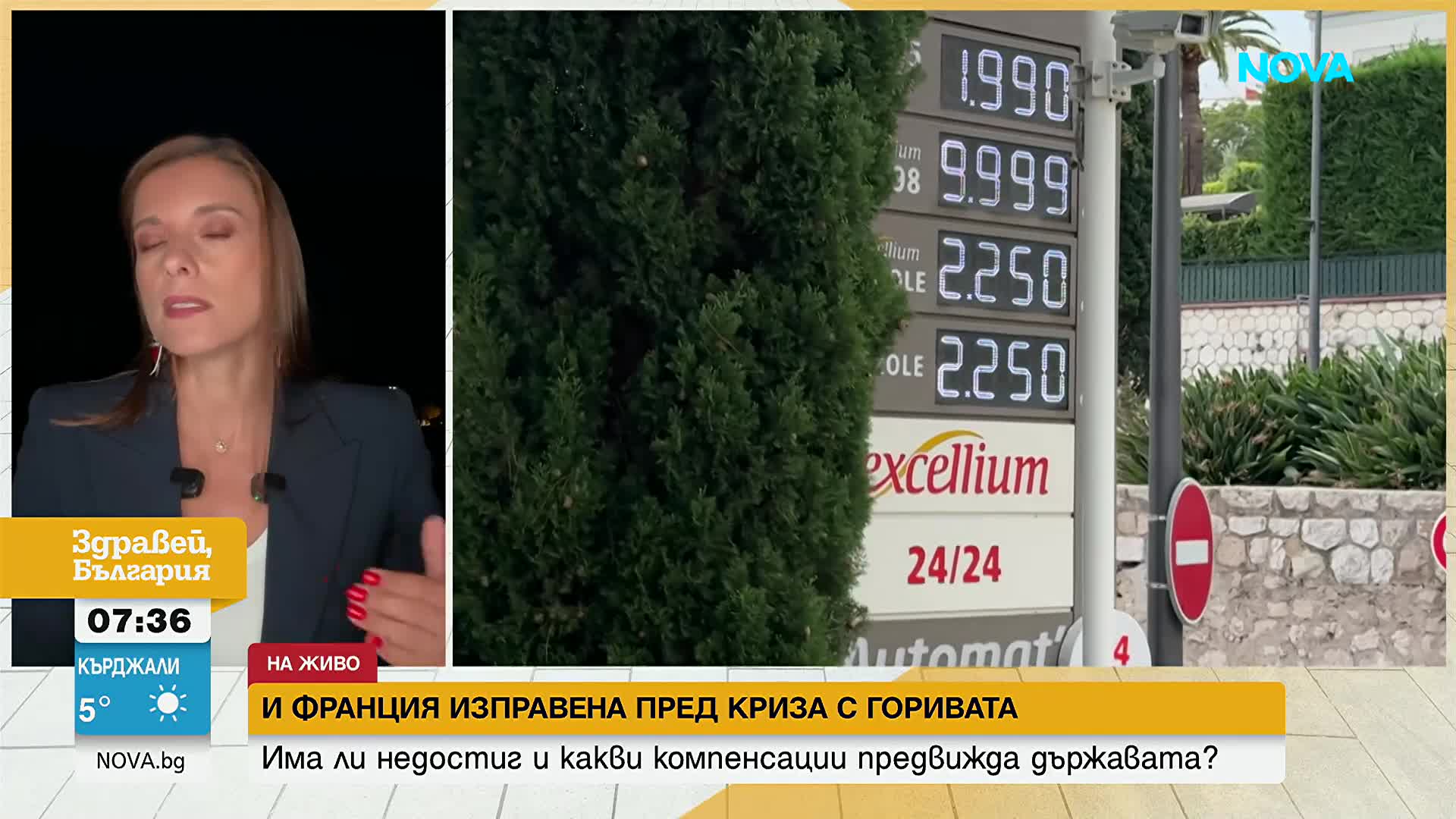 Дизелът във Франция достигна 2,40 евро, правителството обяви помощ за шофьорите