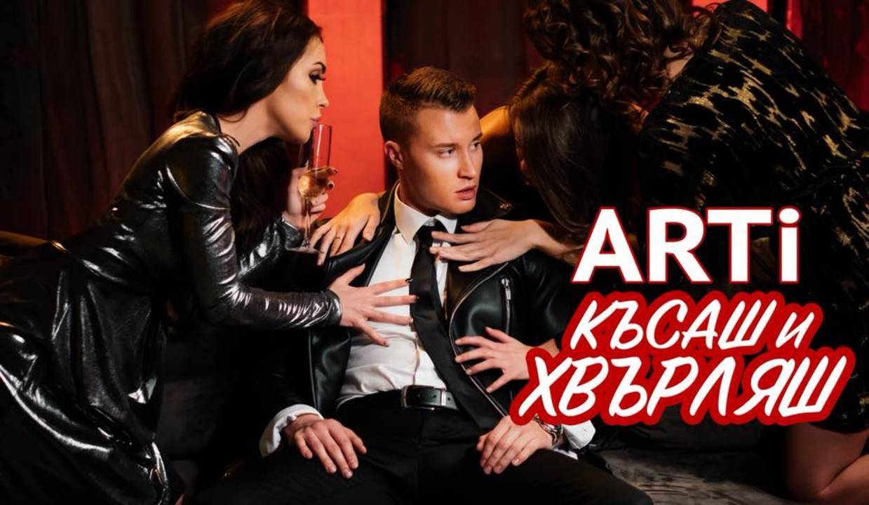 Артьом - богат руснак е новата звезда на Payner