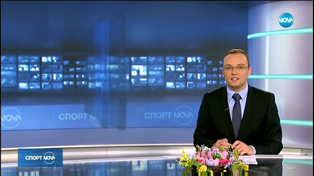 Спортни Новини (06.04.2018 - централна емисия)