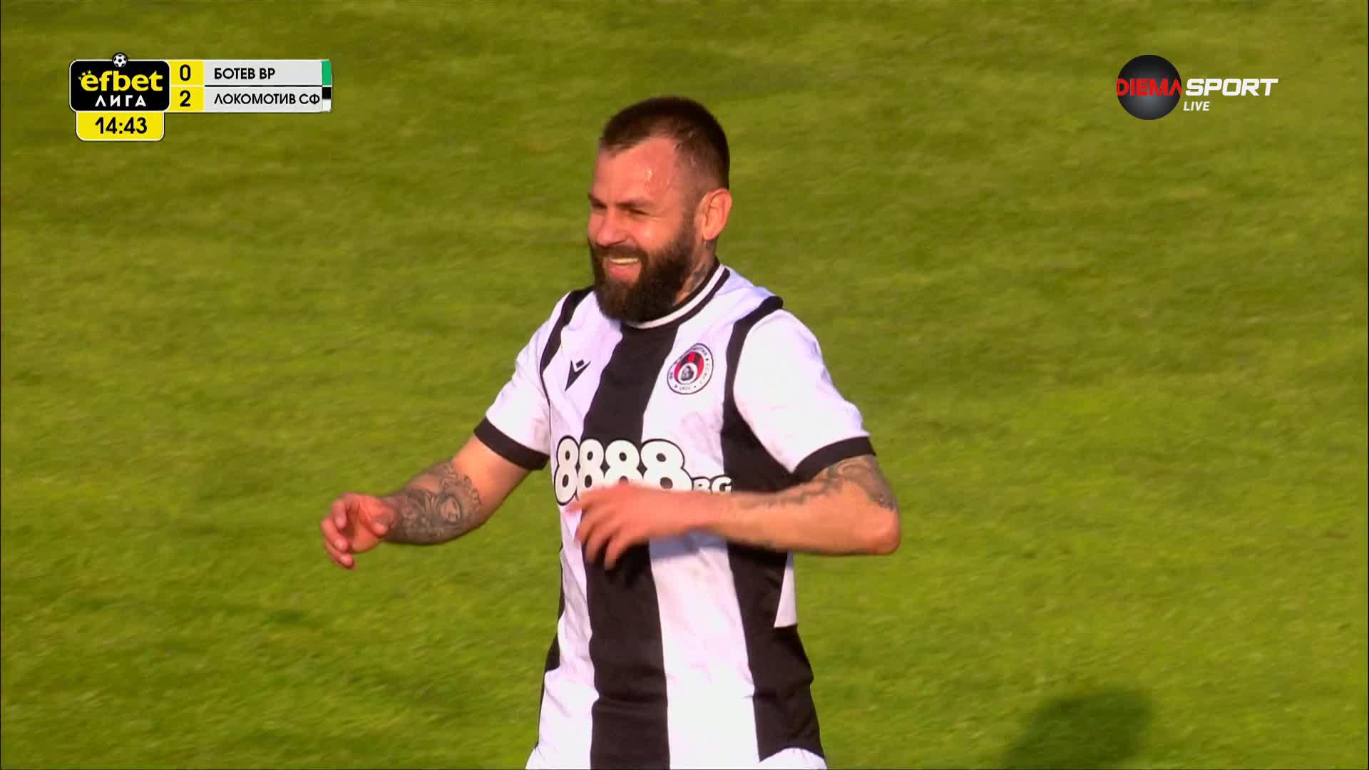 Ботев Враца - Локомотив София 1:2 /първо полувреме/