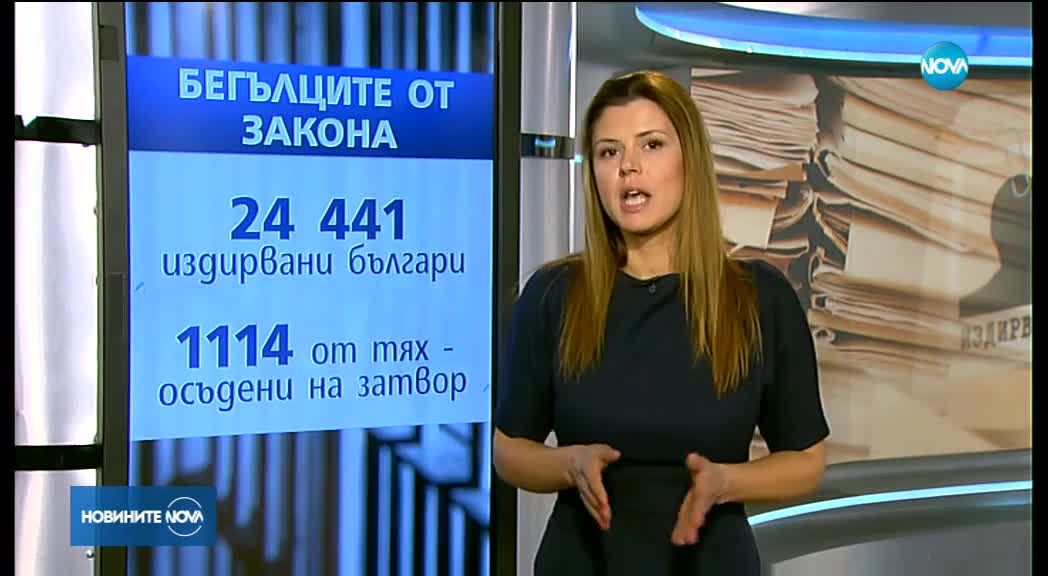 Новините на NOVA (09.02.2018 - централна емисия)