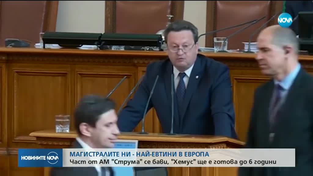 Магистралите ни – най-евтините в Европа (ОБЗОР)