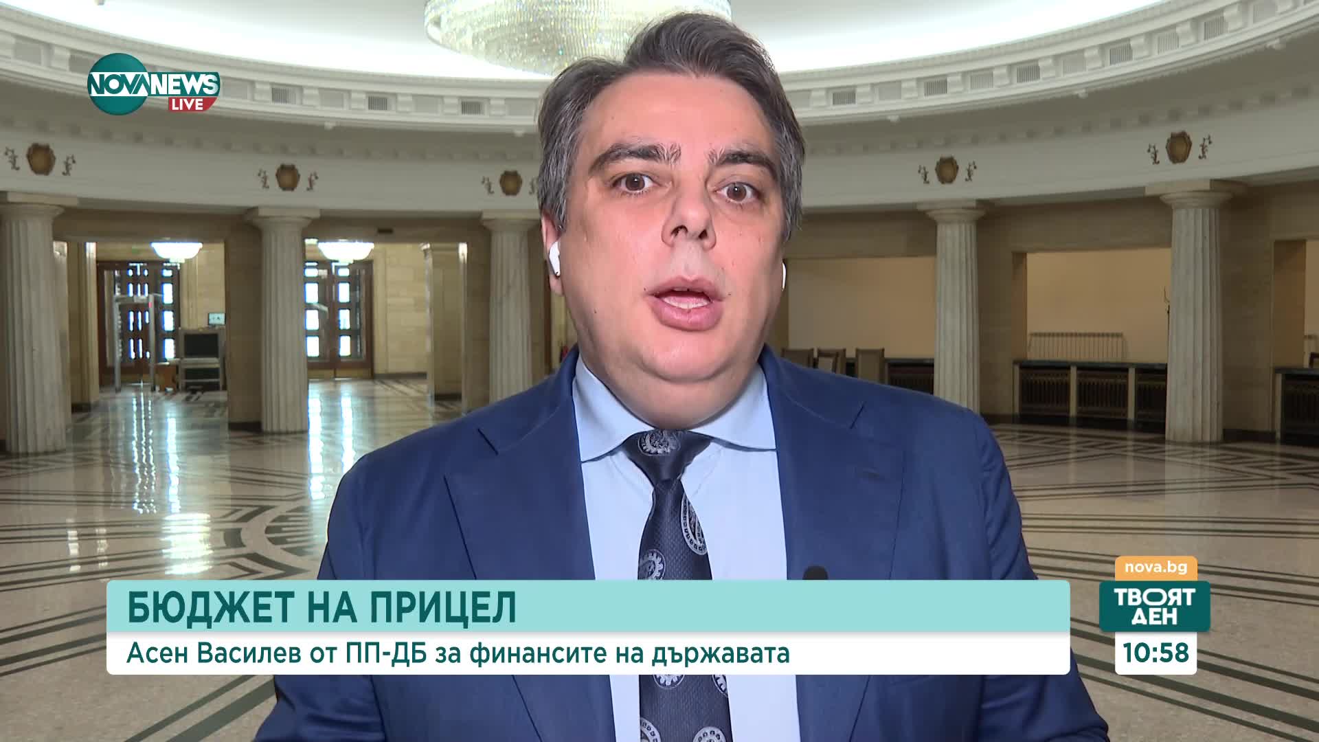 Василев: БСП и ИТН може да са спрели искането на конвергентен доклад за еврозоната