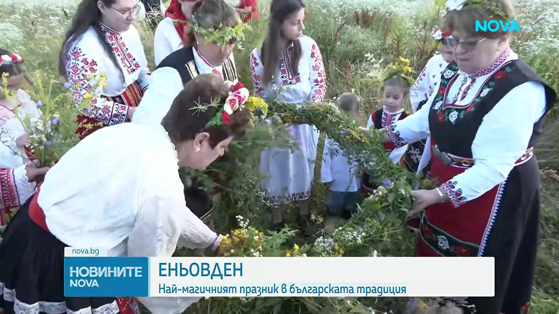 Магията на Еньовден: Когато слънцето „играе“, а билките лекуват 77 болести и половина