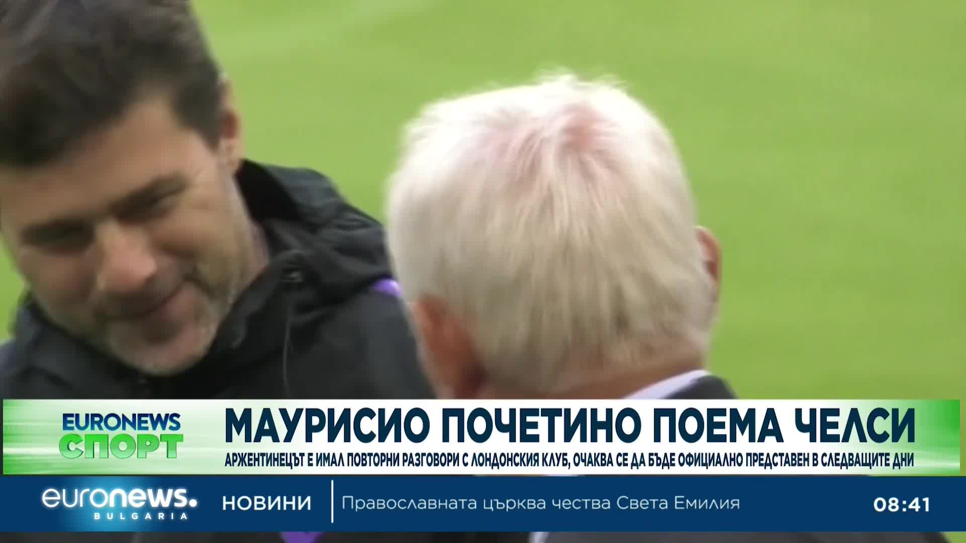 Спортни новини, 30.05.2023 - сутрешна емисия