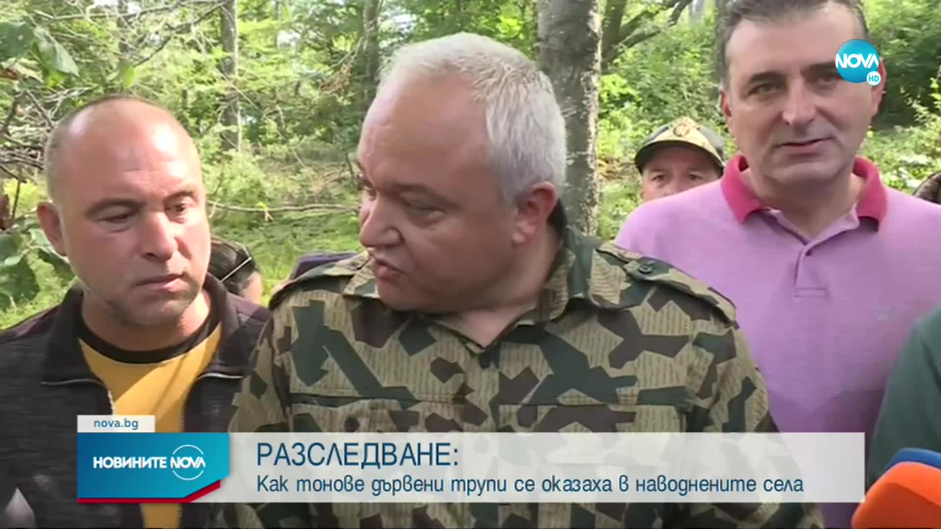 Екипи на жандармерията пристигнаха в Карлово
