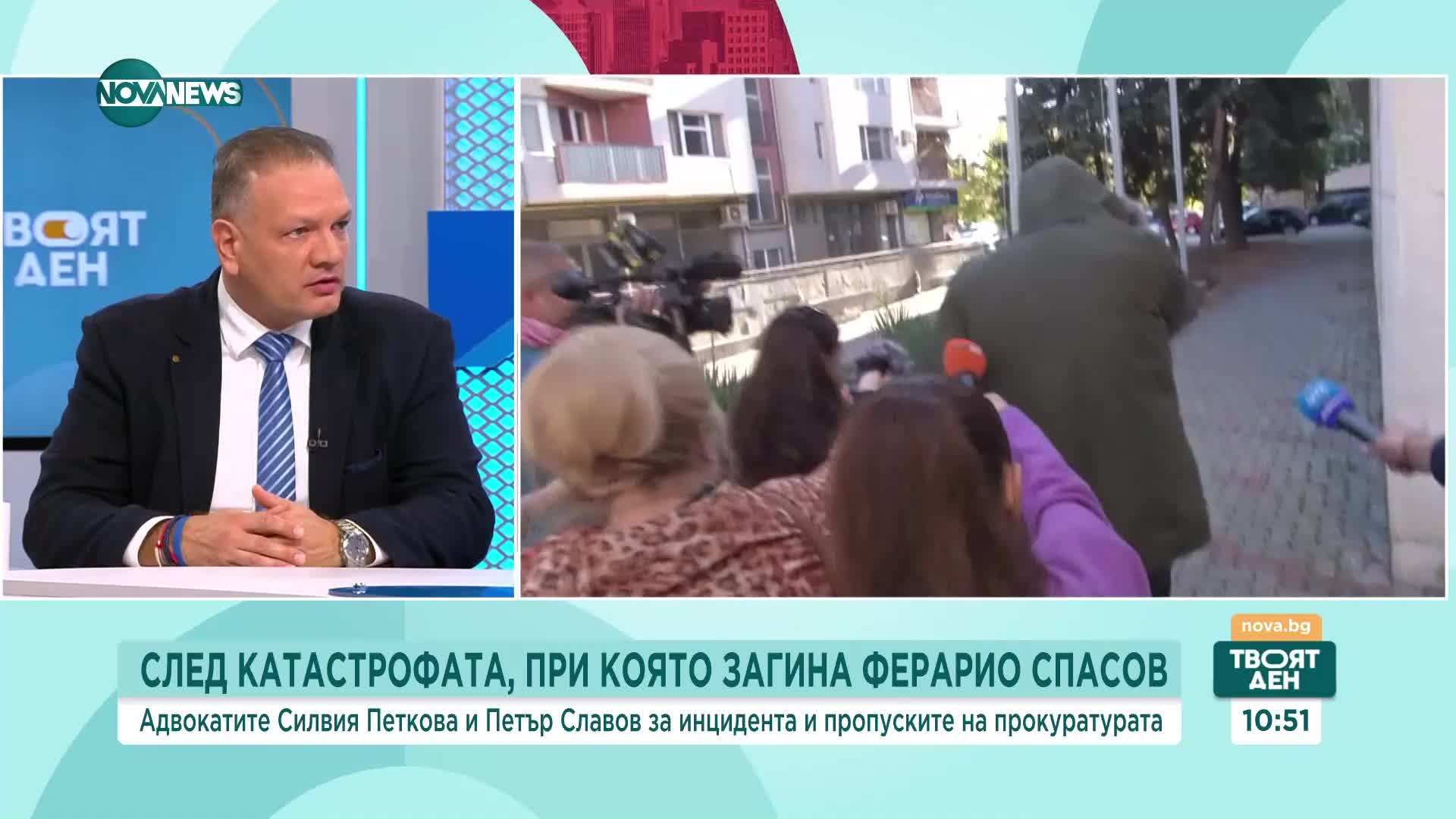 След трагедията с Ферарио Спасов: Адвокати коментират пропуските в прокуратурата