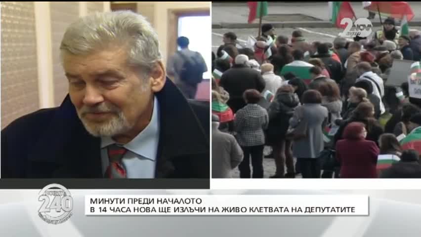 Стефан Данаилов призова към възстановяване на доверието