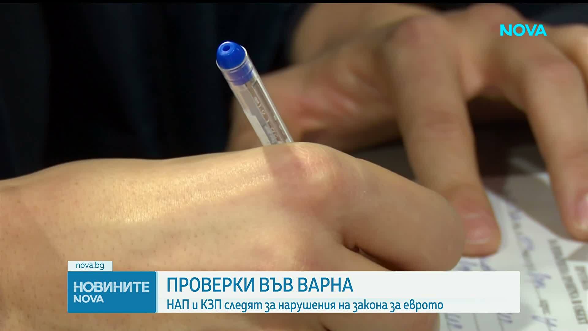 НАП и КЗП засилват проверките във Варна