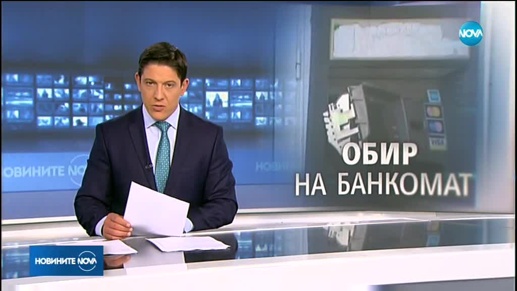 С НЕИЗВЕСТНА ТЕХНИКА: Разбиха банкомат в Плевен