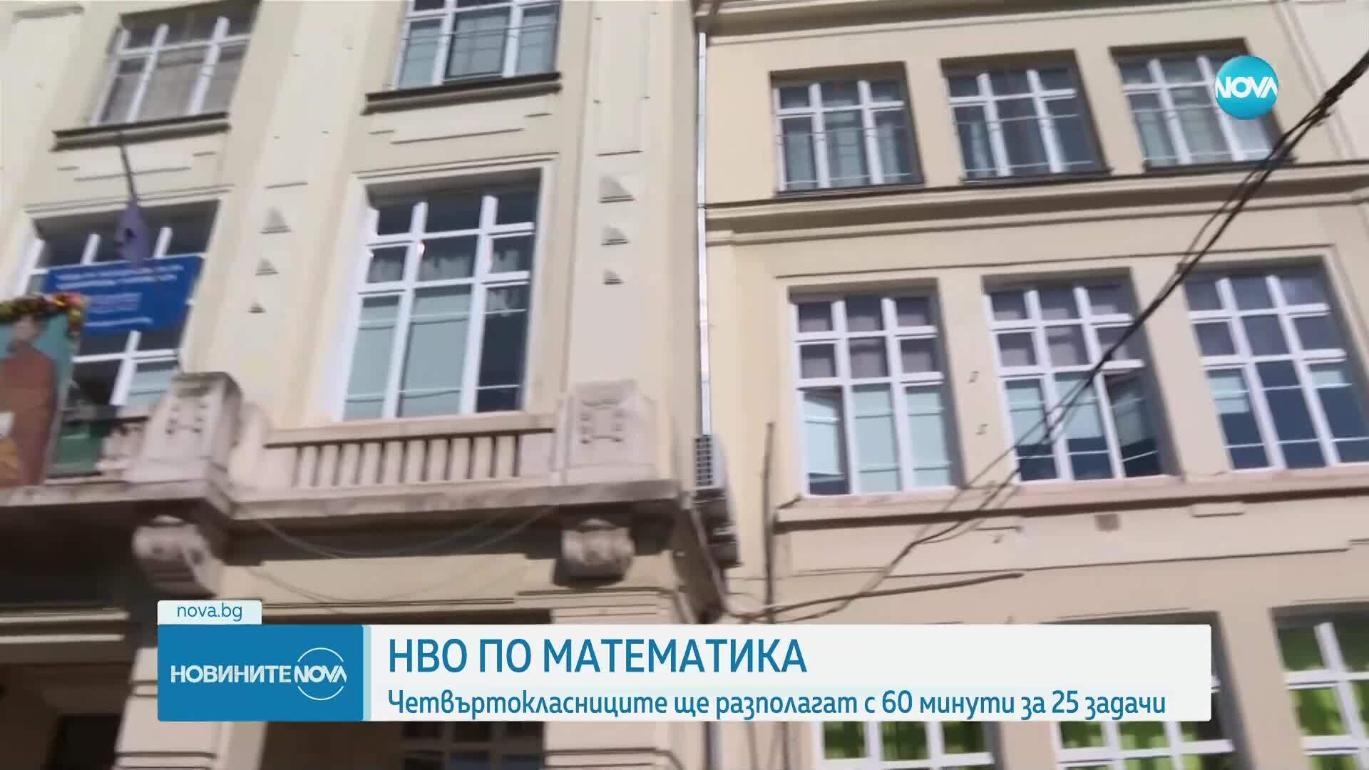 Новините на NOVA (04.06.2025 - 7.00)