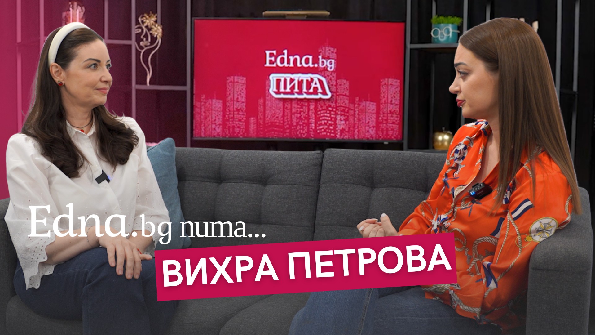 Вихра Петрова: Меркурий може да върне и стара любов