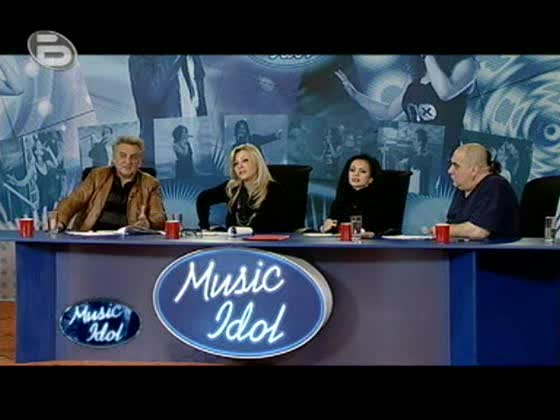 Music Idol 3 - Българската Македонка - Това, Че Е На Половина Българка Не Помогна На Мартина Да Прод