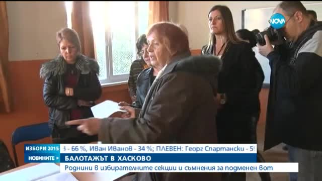 Драматична битка за управлението на Хасково
