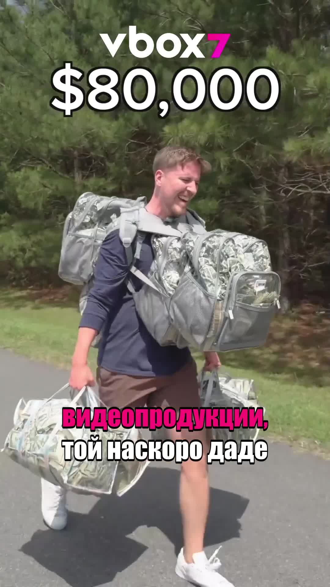 Брутално разкритие на MrBeast че всъщност не прави никакви пари от YouTube!😱
