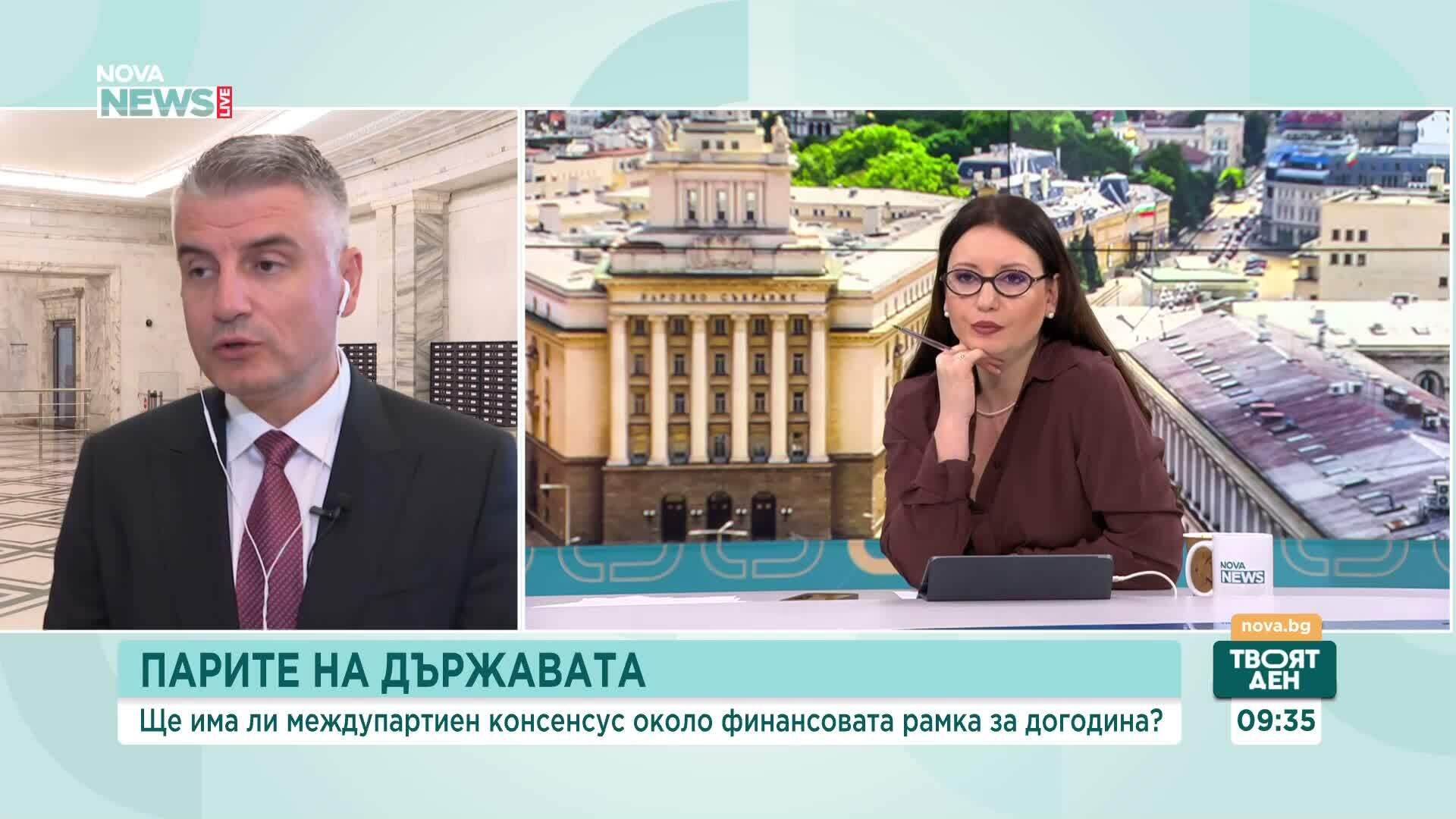 ПП и ДБ ще подкрепят кандидатурата на Андрей Гюров за президент и Георги Кандев за вицепрезидент