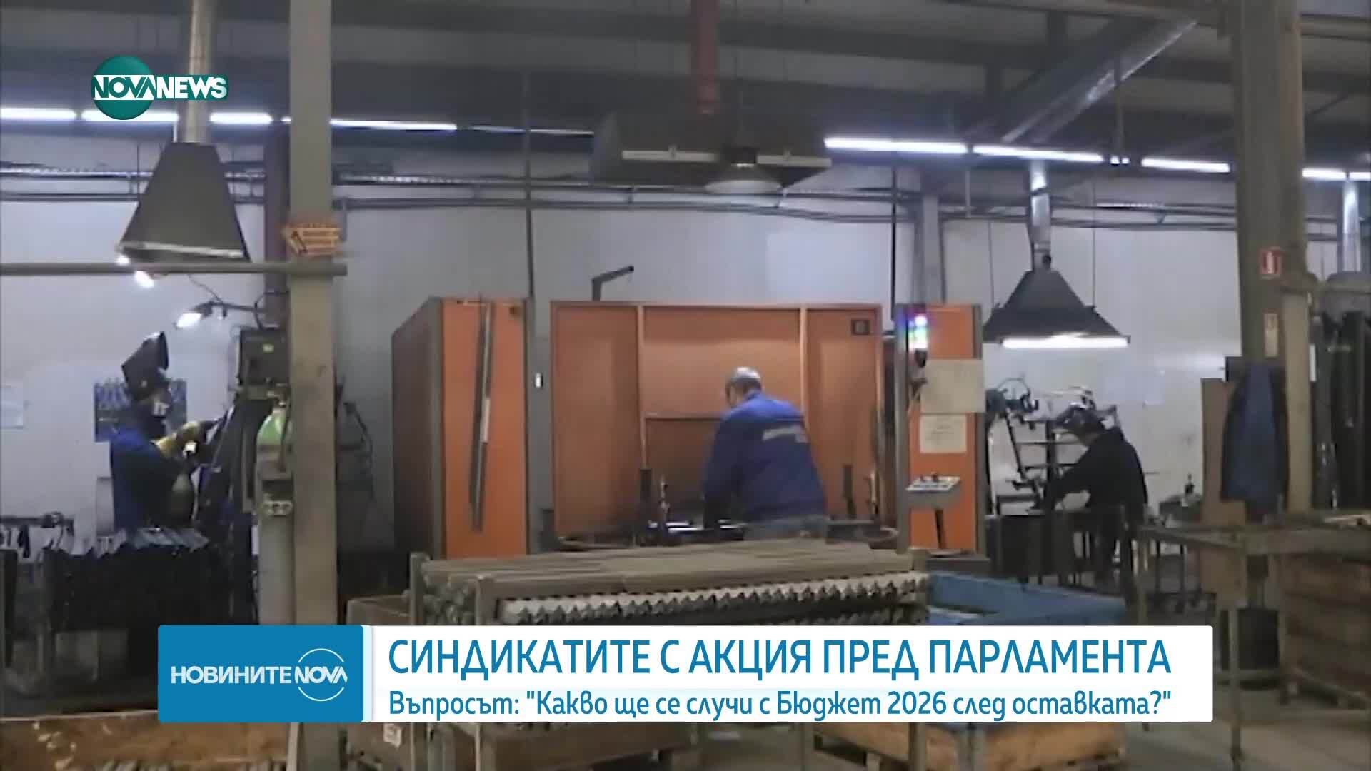 Новините на NOVA NEWS (12.12.2025 - 20:00)