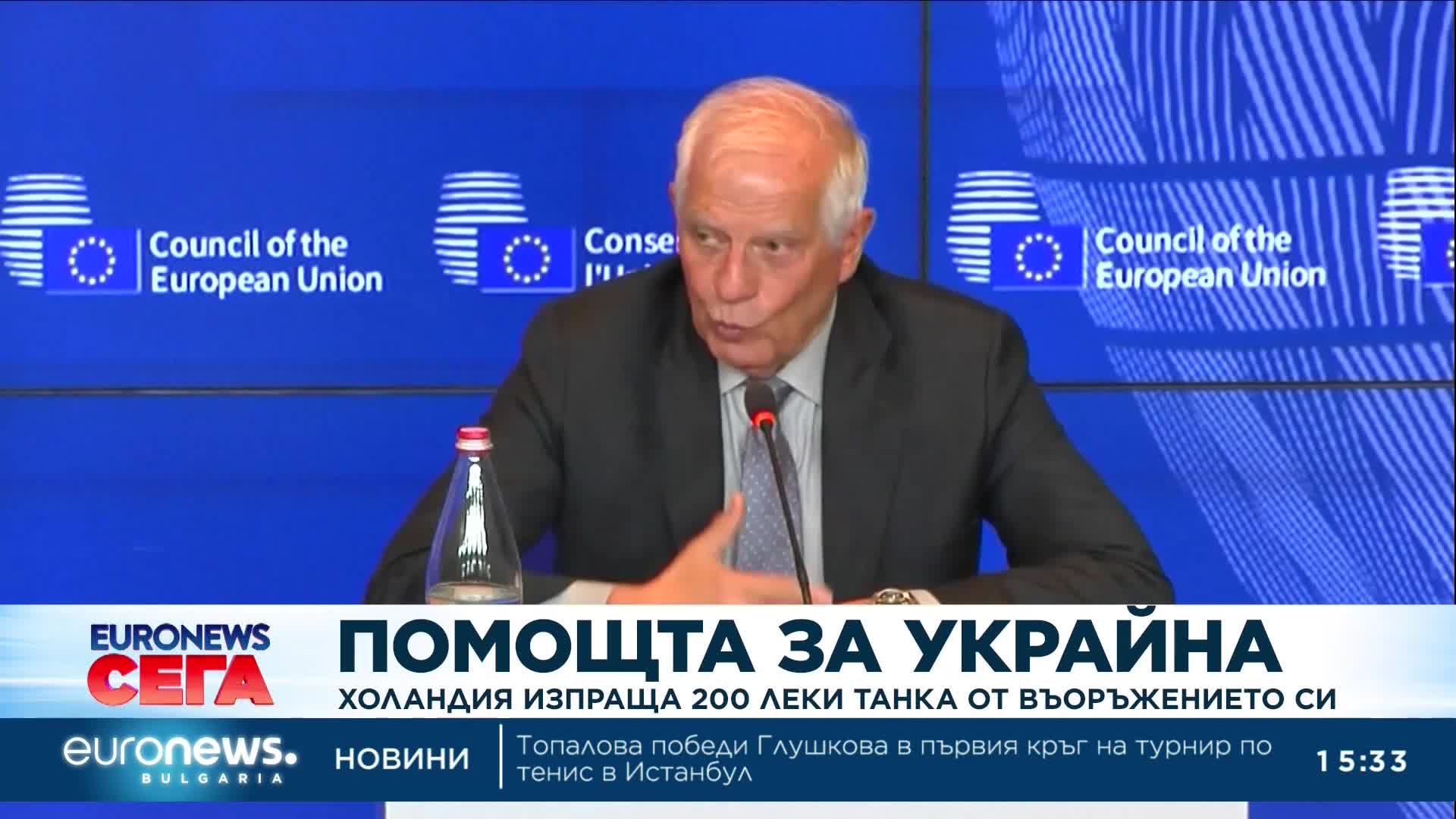 Нидерландия изпраща двеста танка на Украйна