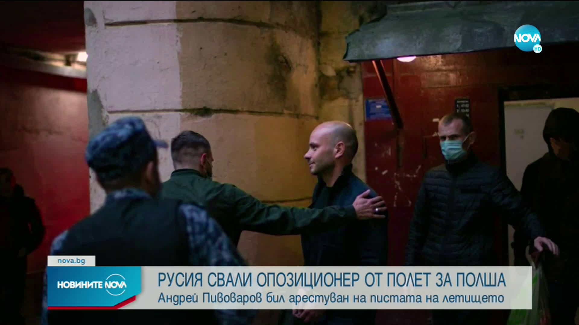 Русия спря самолет, за да арестува опозиционер