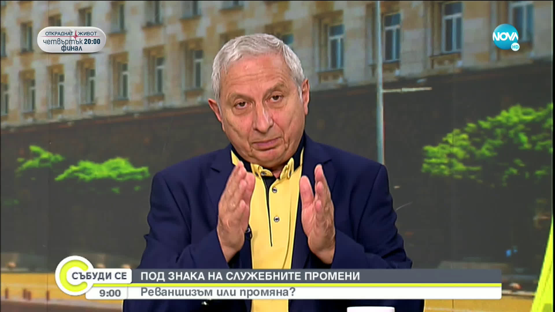 Герджиков: Впечатлен съм от състава на служебното правителство