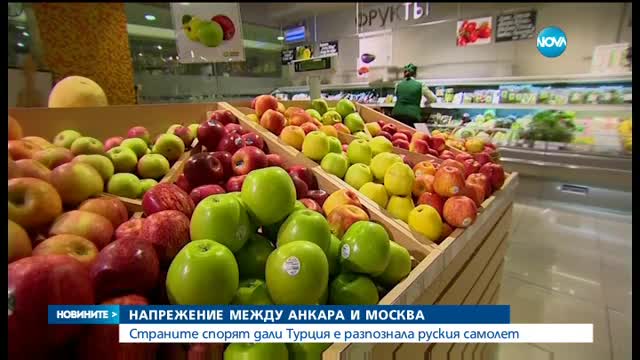 Новините на Нова (27.11.2015 - следобедна)