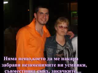 40 Дни Без Нашите Слънчица Ники И Нед..;(