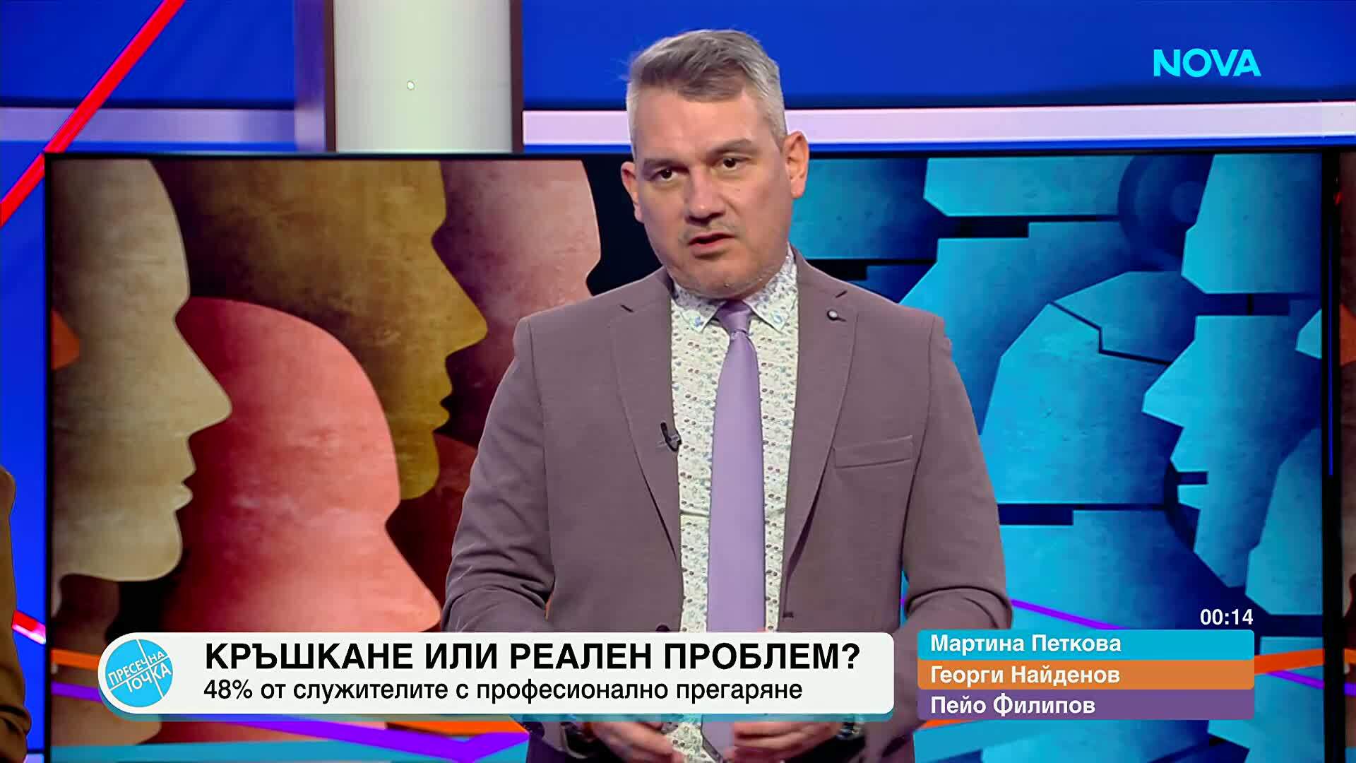 Пресечна точка | 12 мар. 2026