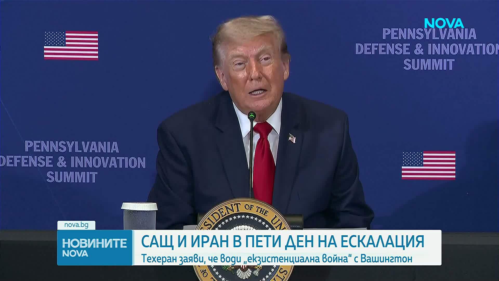 „Екзистенциална война“: САЩ и Иран размениха удари по военни обекти, Вашингтон възобнови морската блокада
