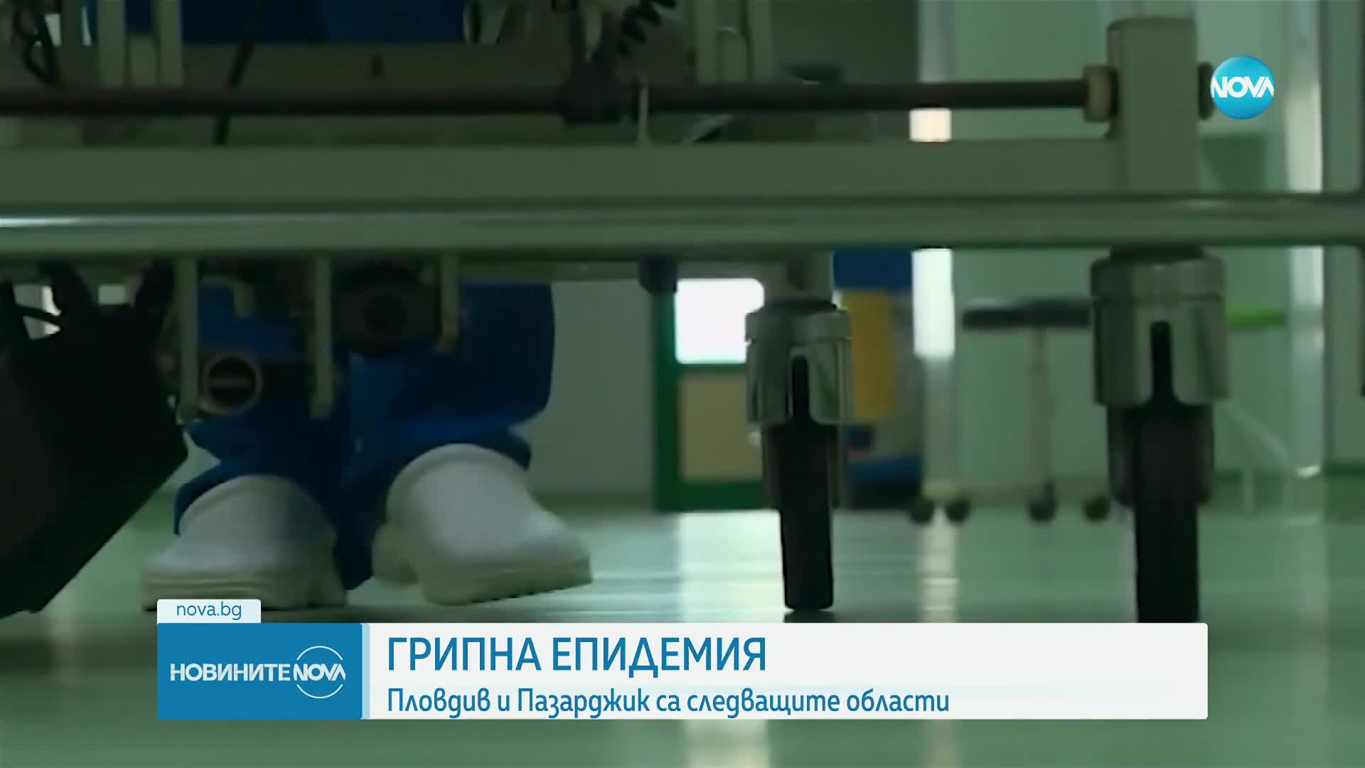 Новините на NOVA (19.01.2024 - 7.00)