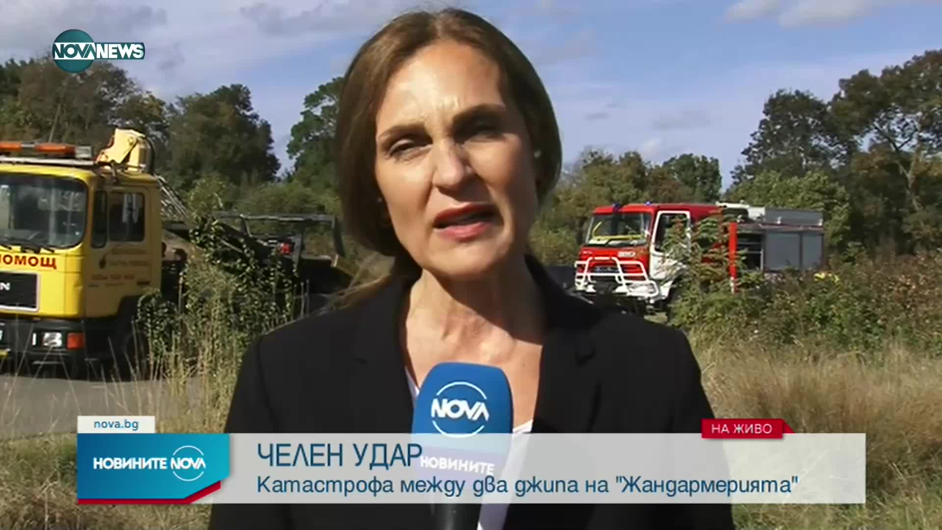 Челен удар между два джипа на "Жандармерията" край Царево