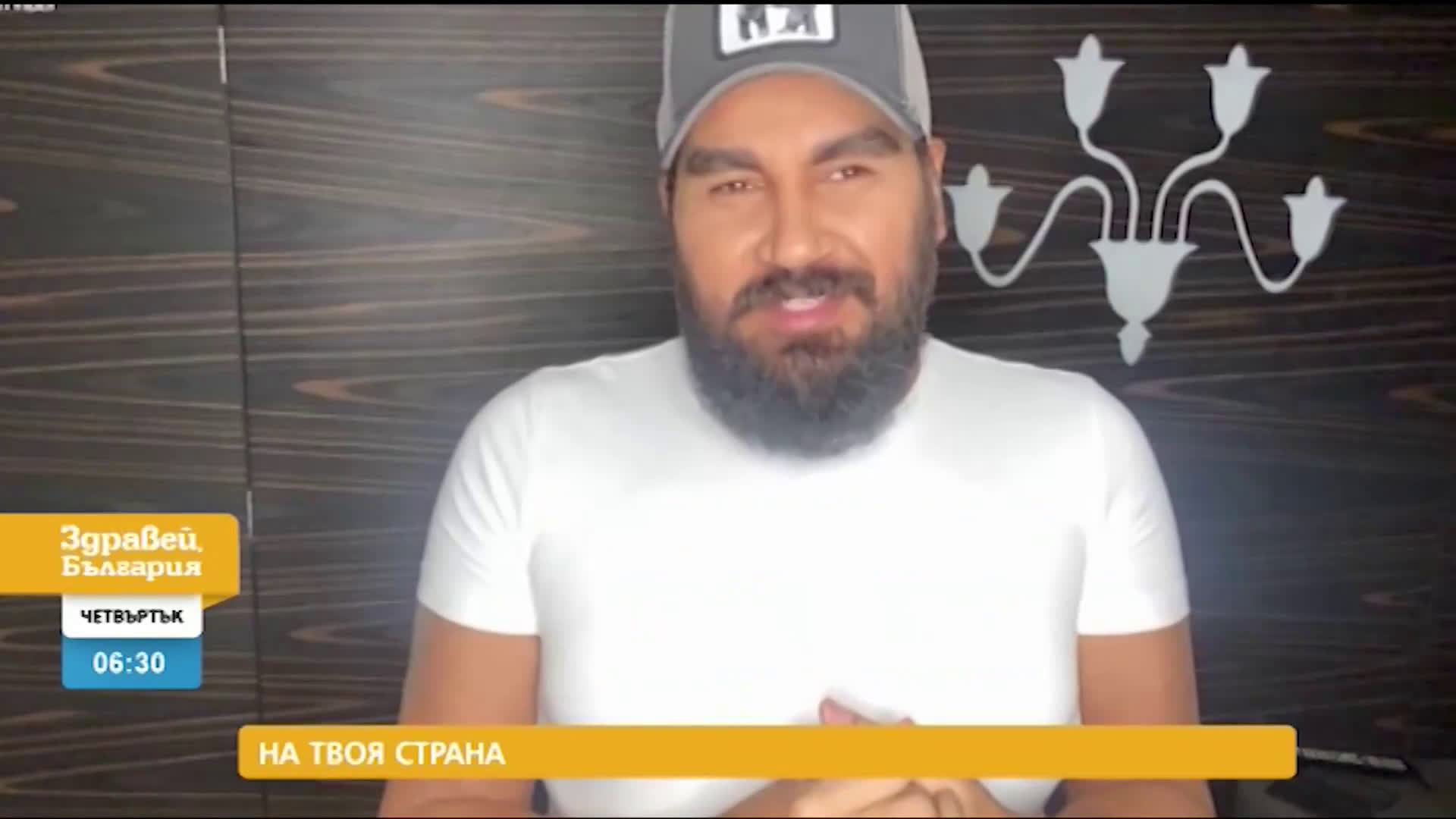 В „Здравей, България” на 14 януари очаквайте