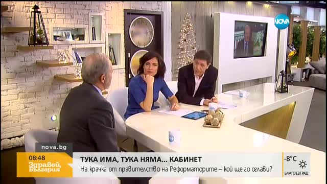 Москов, Зеленогорски и Христов - възможните премиери в кабинет на РБ и ГЕРБ