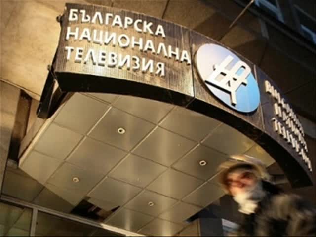 ! ! Мъж се запали пред Бнт заради новините на турски език 