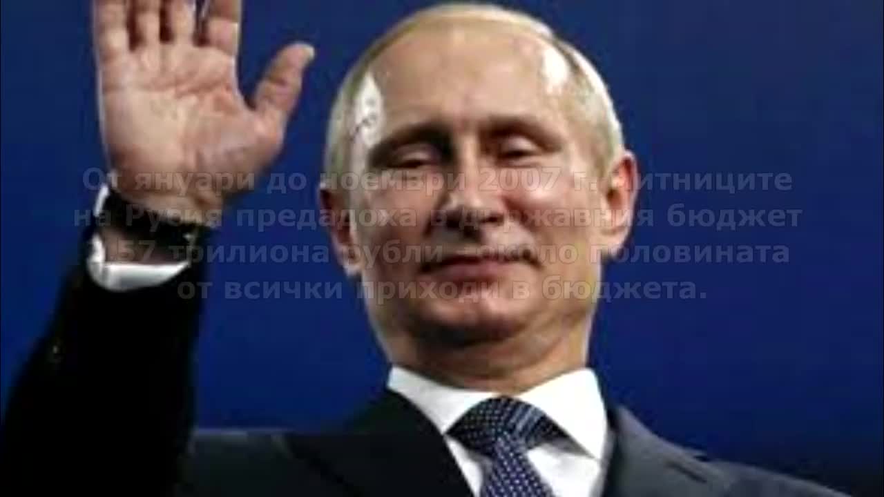 Ето защо руснаците обичат Владимир Путин