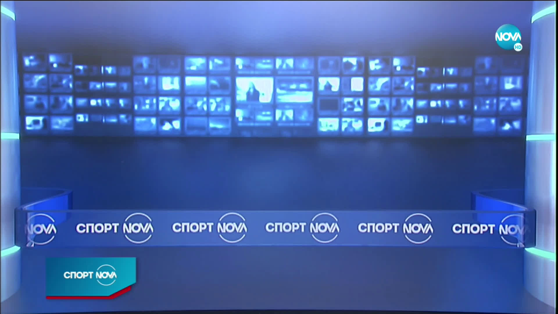 Спортни новини (13.01.2021 - обедна емисия)