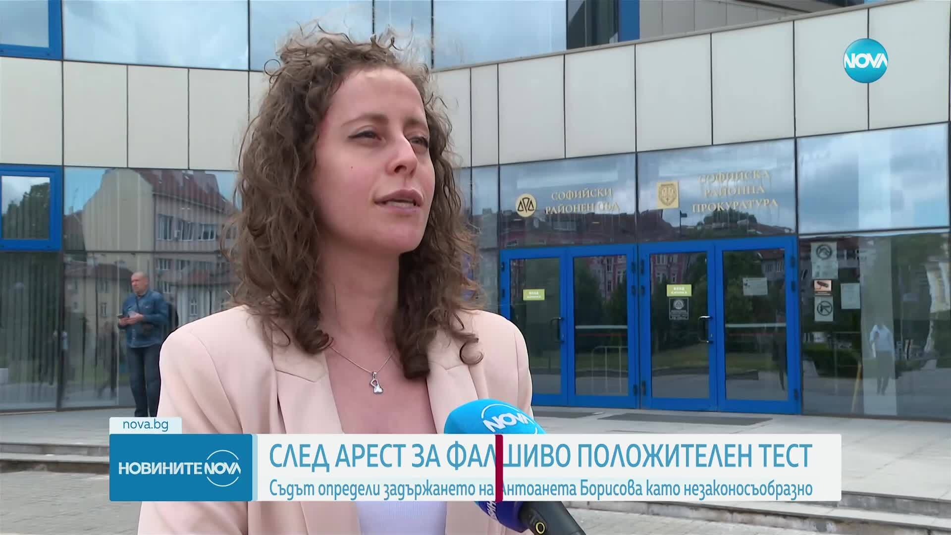 Обявиха ареста на жена с фалшиво положителен тест за наркотици за незаконен