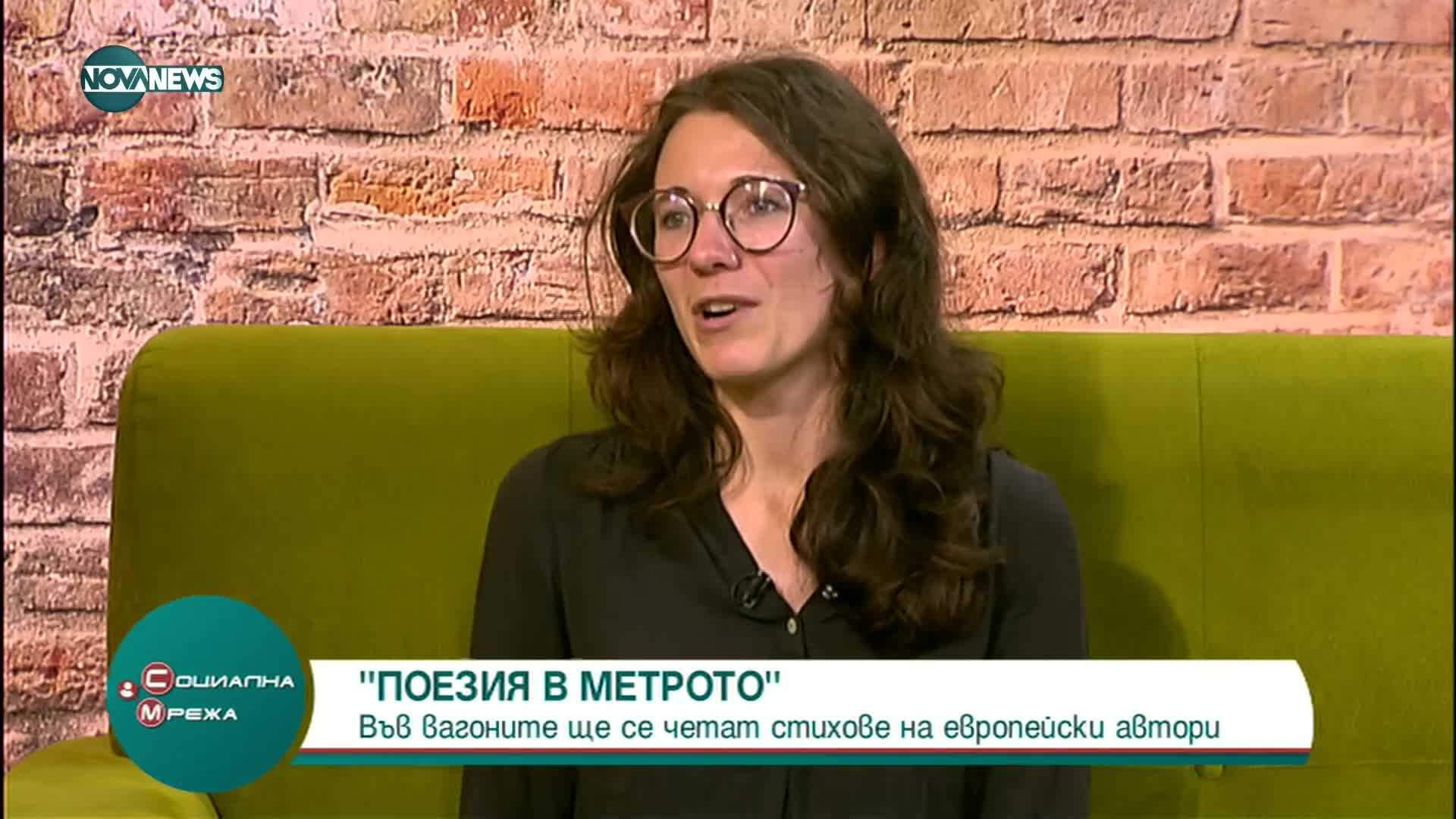 Пътниците в столичното метро четат...поезия